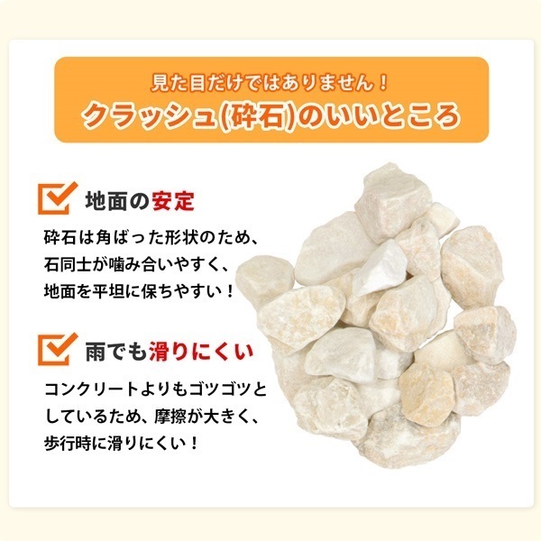 商品詳細ページ