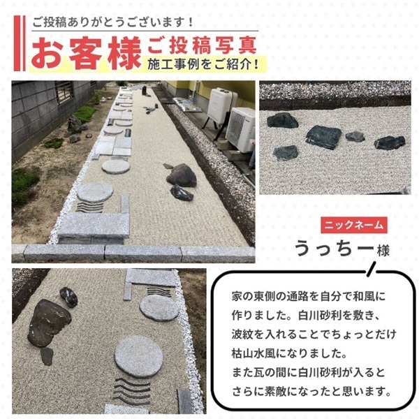 商品詳細ページ