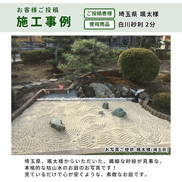 商品詳細ページ