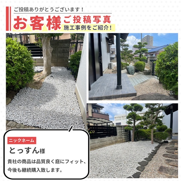 商品詳細ページ