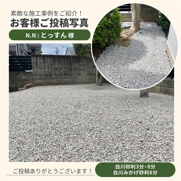 天草しらぬい　家庭用　箱込20kg 商品詳細ページ