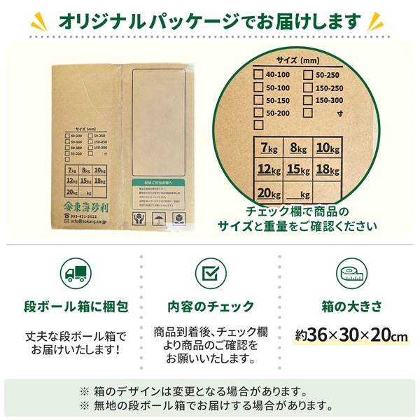 商品詳細ページ