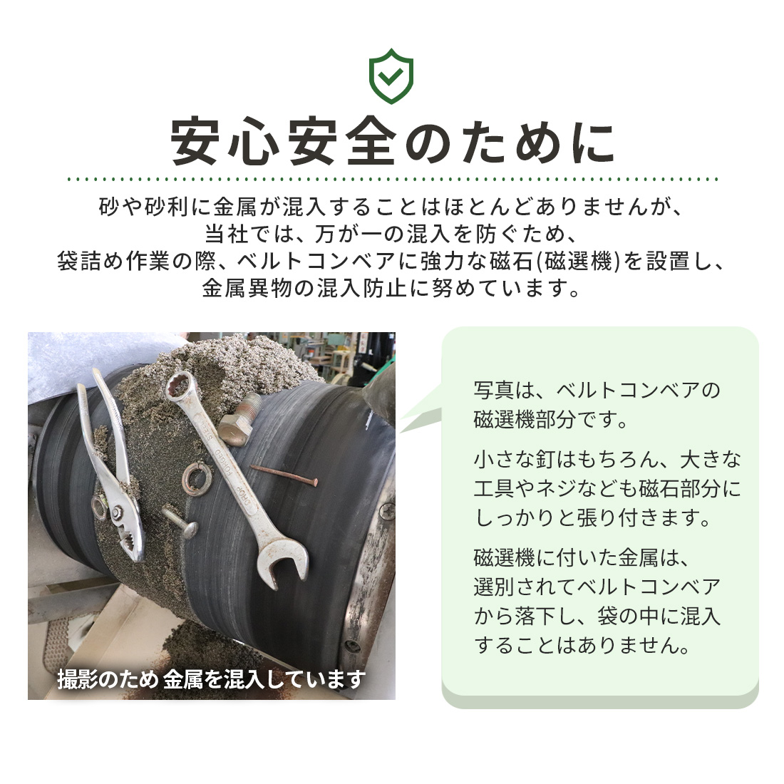 商品詳細ページ