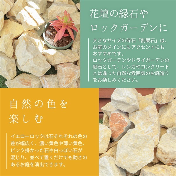 商品詳細ページ